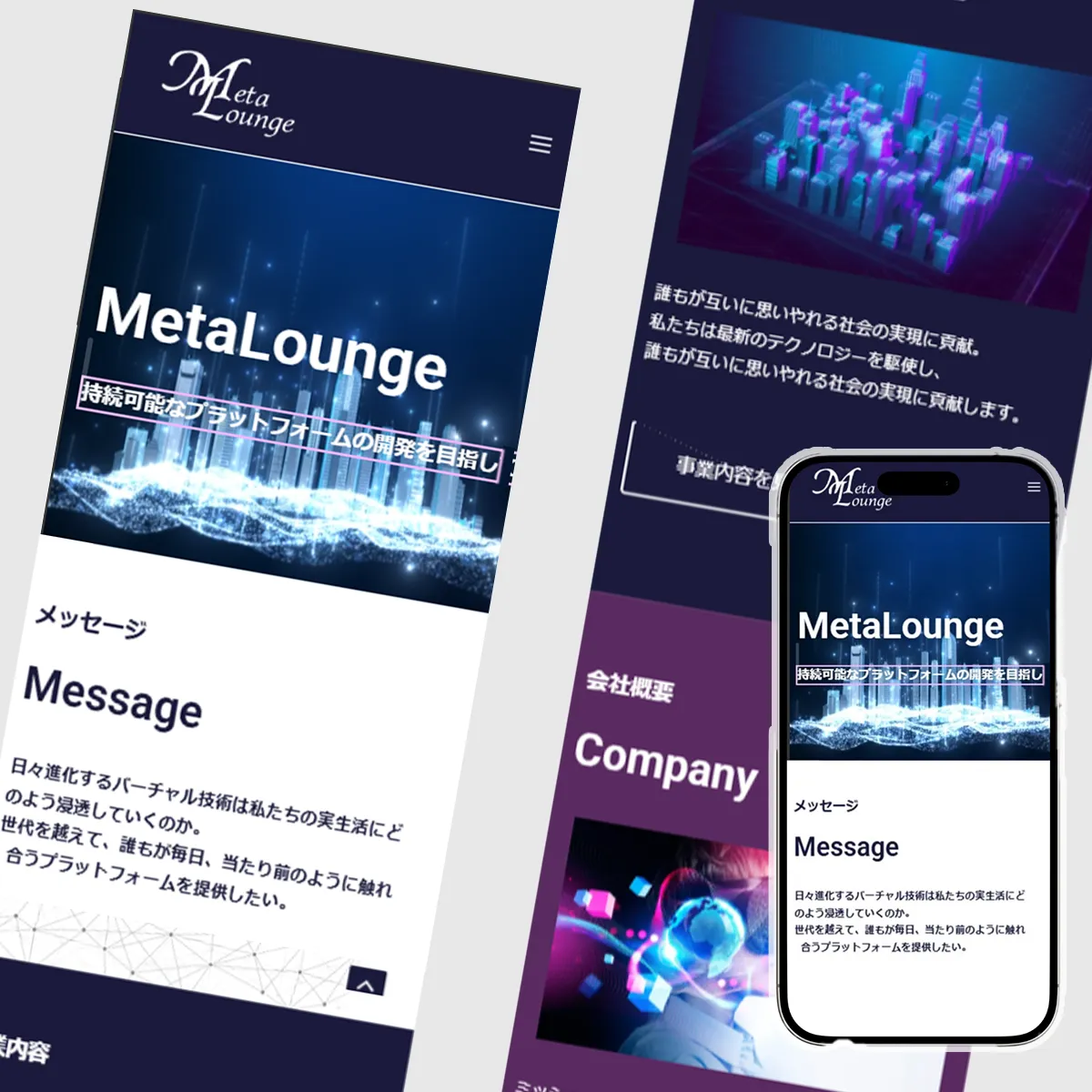 6.スマホ版カルーセル ・Meta