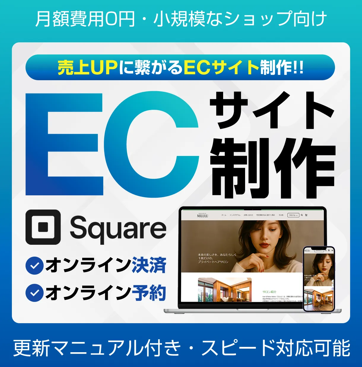 ★鬼添削バナー